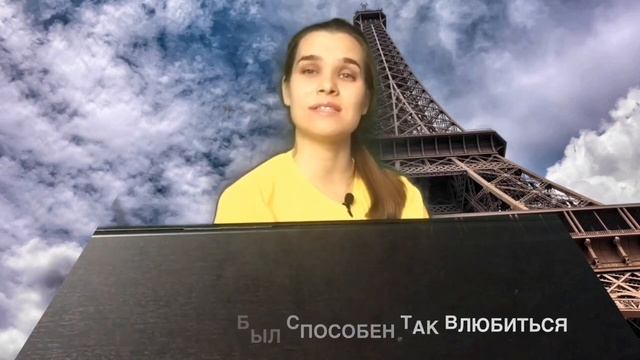 Одинокая птица || Наутилус Помпилиус || петь легко кавер - караоке от Орлеаны. Уроки вокала