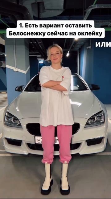 Блондинка драйв забрала М6 🔥😰 #блондинка #бмв #instagram смотреть онлайн
