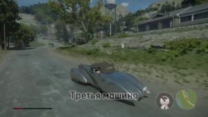 ВСЕ СЕКРЕТНЫЕ МАШИНЫ В MAFIA DEFINITIVE EDITION