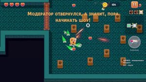 Подземелье Дизлайков - Геймплей