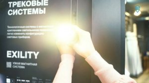 ТРЕНДЫ ОСВЕЩЕНИЯ 2024 Всё про ТРЕКОВОЕ ОСВЕЩЕНИЕ в квартире! Плюсы трековых светильников