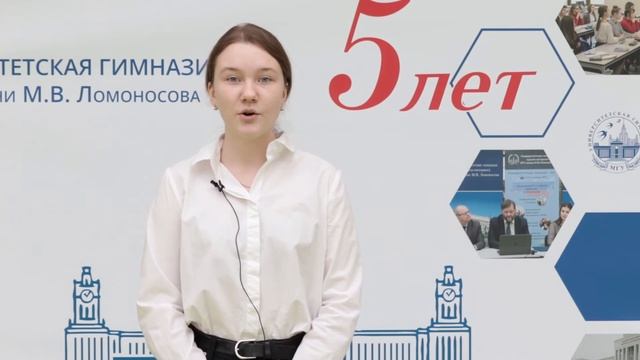 Поздравление ректора Московского университета академика В. А. Садовничего учениками гимназии. смотреть онлайн