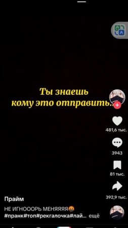 НЕ ИГНОРЬ МЕНЯЯЯ😡😡😡😡😡😡😡😂😂😂😂😂