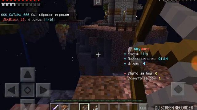 SkayWars 1серия [крысы убивают крысы] смотреть онлайн