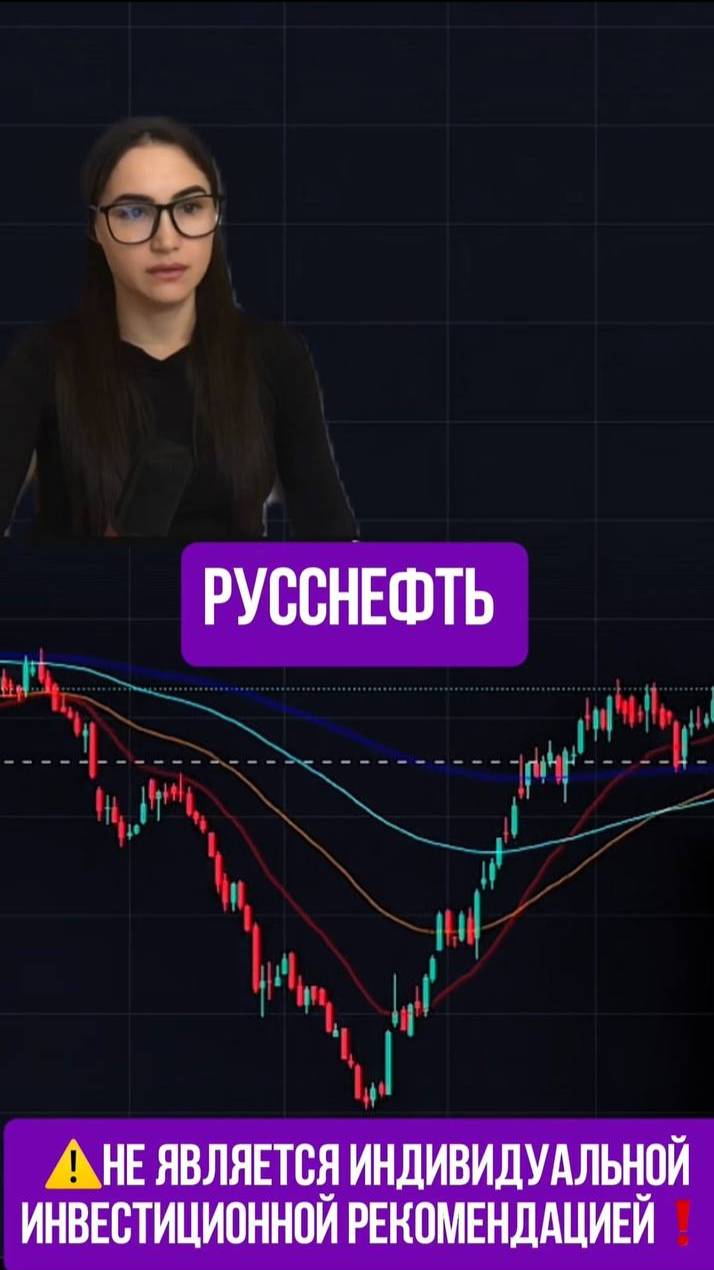 РУССНЕФТЬ -сильнее всей нефтянки!