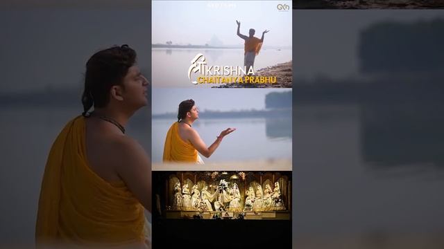 Шри Кришна Чайтанья Махапрабху!
