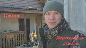 Приключения Петровича)