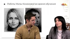 КАК СТАТЬ ХУДОЖНИКОМ   Рассказ ученицы. Школа рисования Арт-Матита