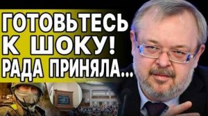ЭТО НЕВОЗМОЖНО ОСТАНОВИТЬ! ЕРМОЛАЕВ: ПОЕЗД В ПРОПАСТЬ НАБИРАЕТ ХОД! УКРАИНУ ОСТАВИЛИ БЕЗ...