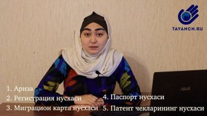 Патент йуқолса нима қилиш керак?