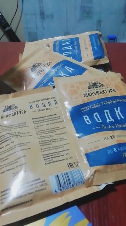 Новые для меня дрожжи для самогона -получаю недоброд.