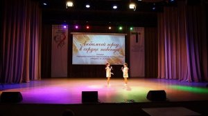 Мирас и Азаль