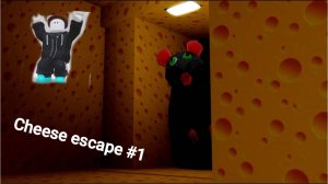 Cheese escape 1