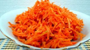 Морковь по-корейски