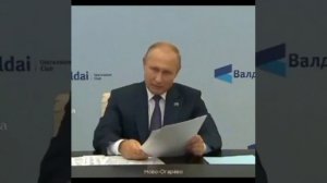 Как же я Путина люблю!