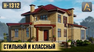 Безупречный дом с удобной планировкой. Проект двухэтажного дома с балконом и панорамными окнами