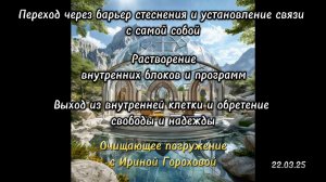 Погружение с Елизаветой