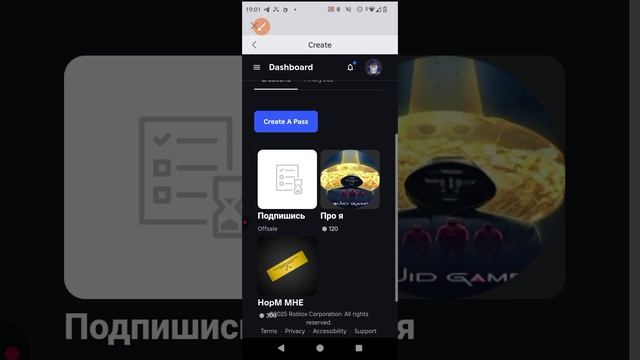 Как создать геймпасс в плис донат [роблокс] 2025