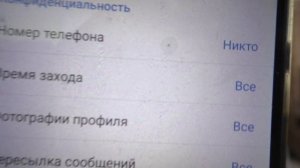 Как скрыть время моего нахождения в Телеграмме?