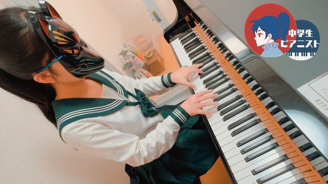 【中3 耳コピ】米津玄師『さよーならまたいつか！』/ Kenshi Yonezu 【ピアノ /piano】
