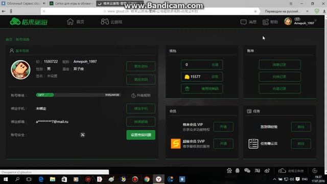 Обзор сайта cloud games и как запустить игру смотреть онлайн
