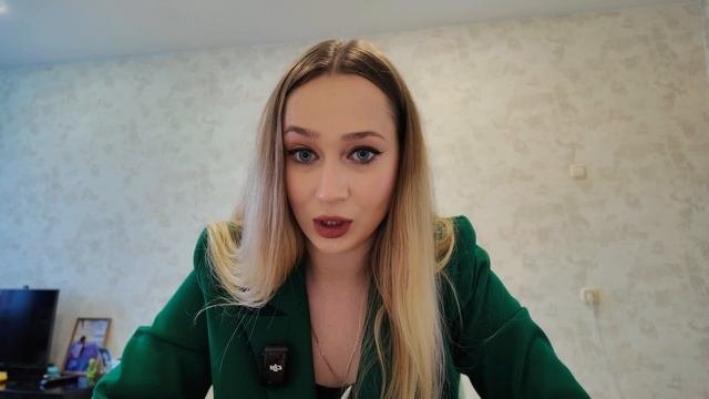 на грант