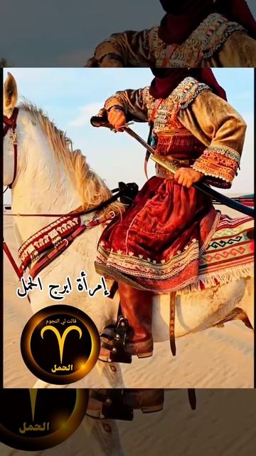 #برج_الحمل #ابراج #أسرار #قالت_لي_النجوم #دكتور_إياد_ملاّك смотреть онлайн