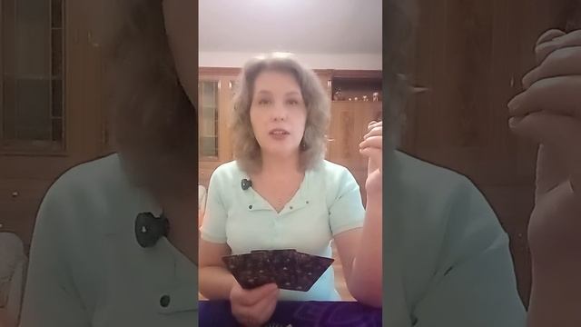 Послание для Вас
