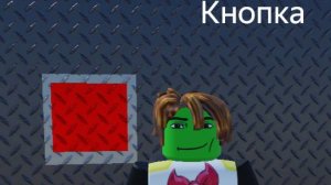 Как сделать кнопку открывающую дверь