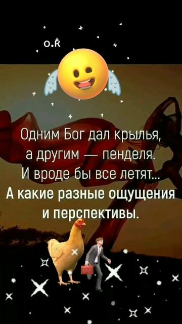 #Мысли в слух 💞💯 смотреть онлайн