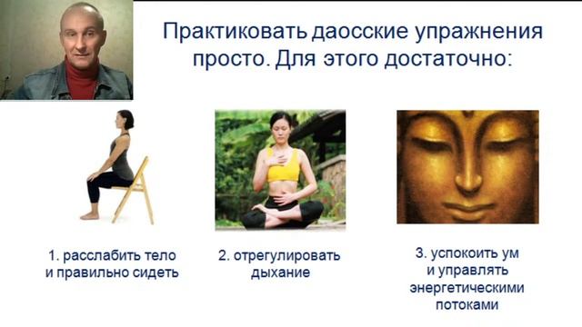 Как прожить 256 лет молодым и здоровым: секpет даосского мастера Ли Цинь Юня смотреть онлайн