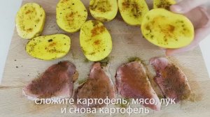 Картофель с мясом - вкусно, как из костра_ простой и быстрый рецепт ужина.