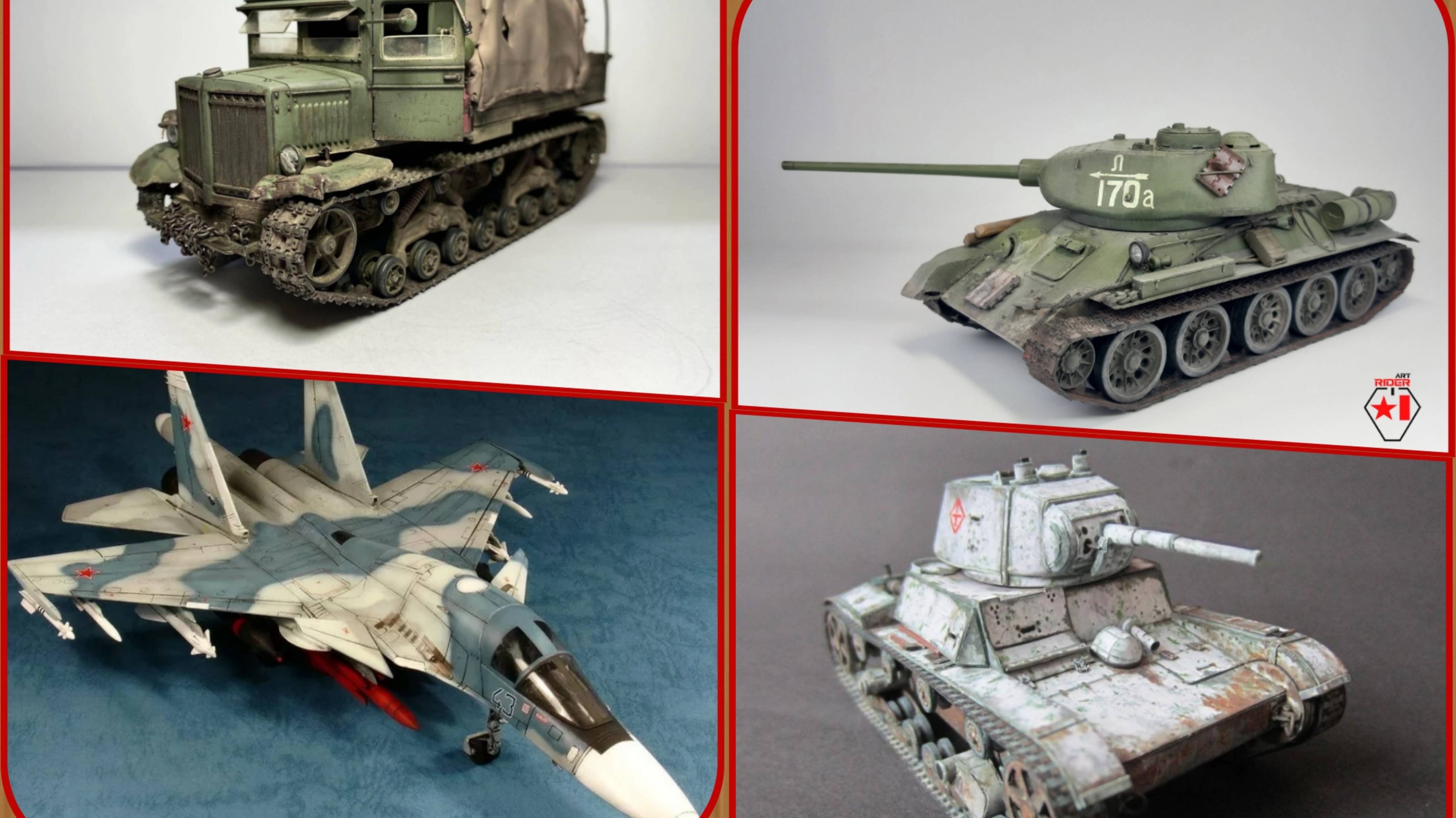 # 467. Красивый моделизм инета