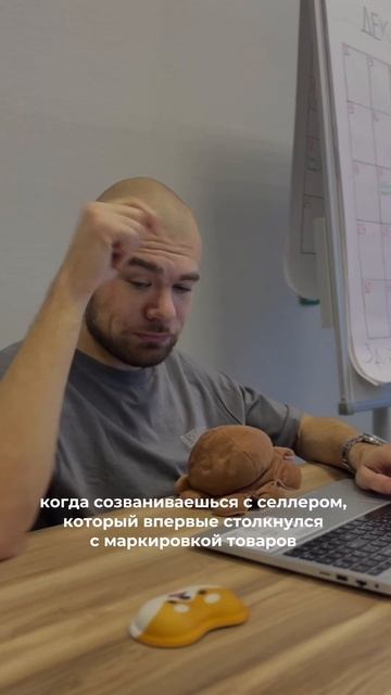 Кому знакомо, Селлеры? #честныйзнак #бизнес #маркировкаодежды #маркировкачестныйзнак