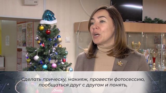 Расслабиться и получить удовольствие. Матерям особенных детей подарили отдых. 03.12.2020
