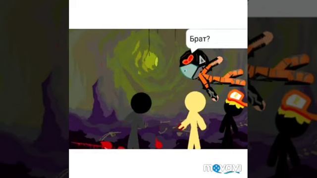 Проклятий замок. П‘ята частина (комікс). смотреть онлайн