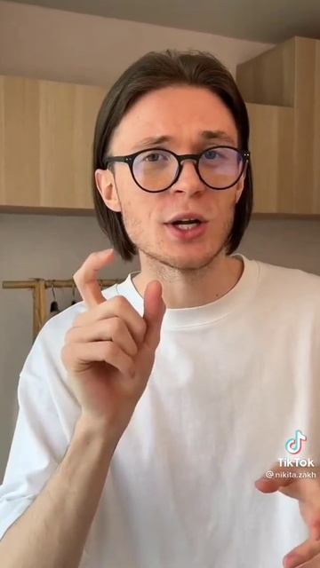 модный лук смотреть онлайн