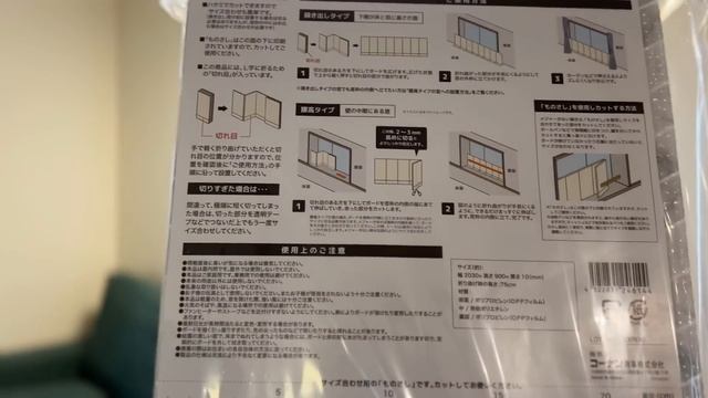 Как мы живем без отопления в Японии! Подготовка к зиме и Рождественский Влог смотреть онлайн