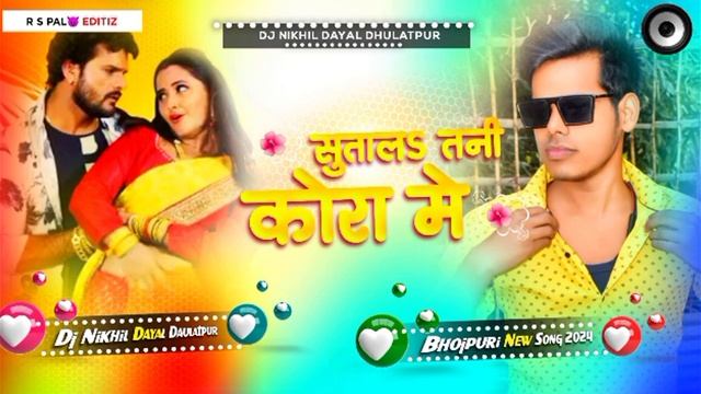 #सुता ला तनी कोरा में dj #sutala tani kora me dj dholki mix #Insta Viral Old #ange ange dehiya tuta
