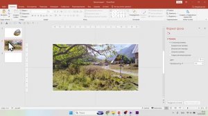 Обрезка фото по фигуре. Пересечение