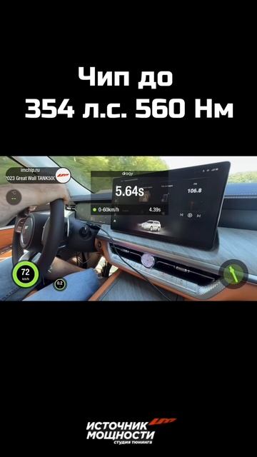 СМОТРИТЕ, КАК ЕДЕТ ТАНК 500 — ВИДЕО ЗАМЕР 🔥🚀