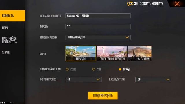 ҚАЗАҚША СТРИМ ФРИ ФАЕР ❤ ❤ ❤ смотреть онлайн