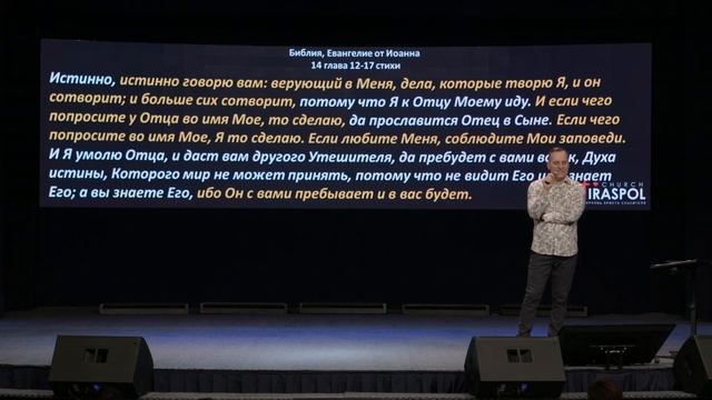 Препятствия для проявления Силы Слова. Юрий Семенюк. 22 марта 2025 г.