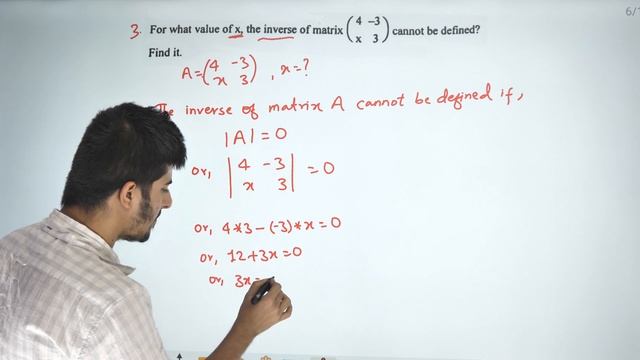 SEE Inverse of Matrix || Matrix Lecture 2 || Class 10 Opt Math || SEE Exam