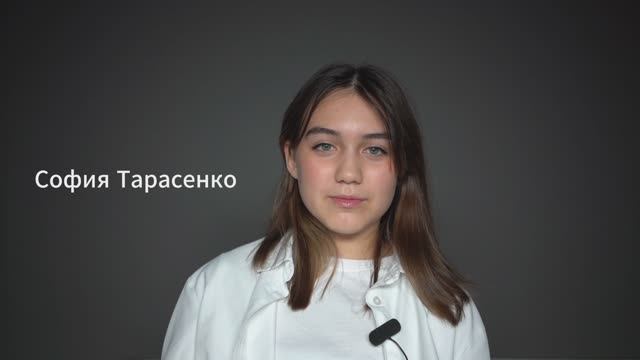София Тарасенко, 11 лет, актерская визитка смотреть онлайн