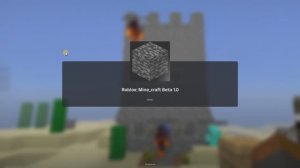 МАЙНКРАФТ В РОБЛОКСЕ |КАК ИГРАТЬ|ПРИКОЛЫ|РОБЛОКС| ИМБА| ROBLOX|ЧИТЫ