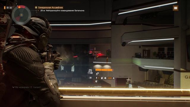 Tom Clancy's The Division #22 смотреть онлайн