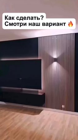 Как сделать такой же классный проект? Смотри наш вариант 💣😎 #diy #style