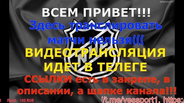 🔴 Торонто Мэйпл Лифс — Тампа-Бэй Лайтнинг.  ⅛ кубка Стэнли 2023.!!! 1 игра.