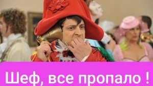 Зеленский проиграл войну еще в 2023 году!